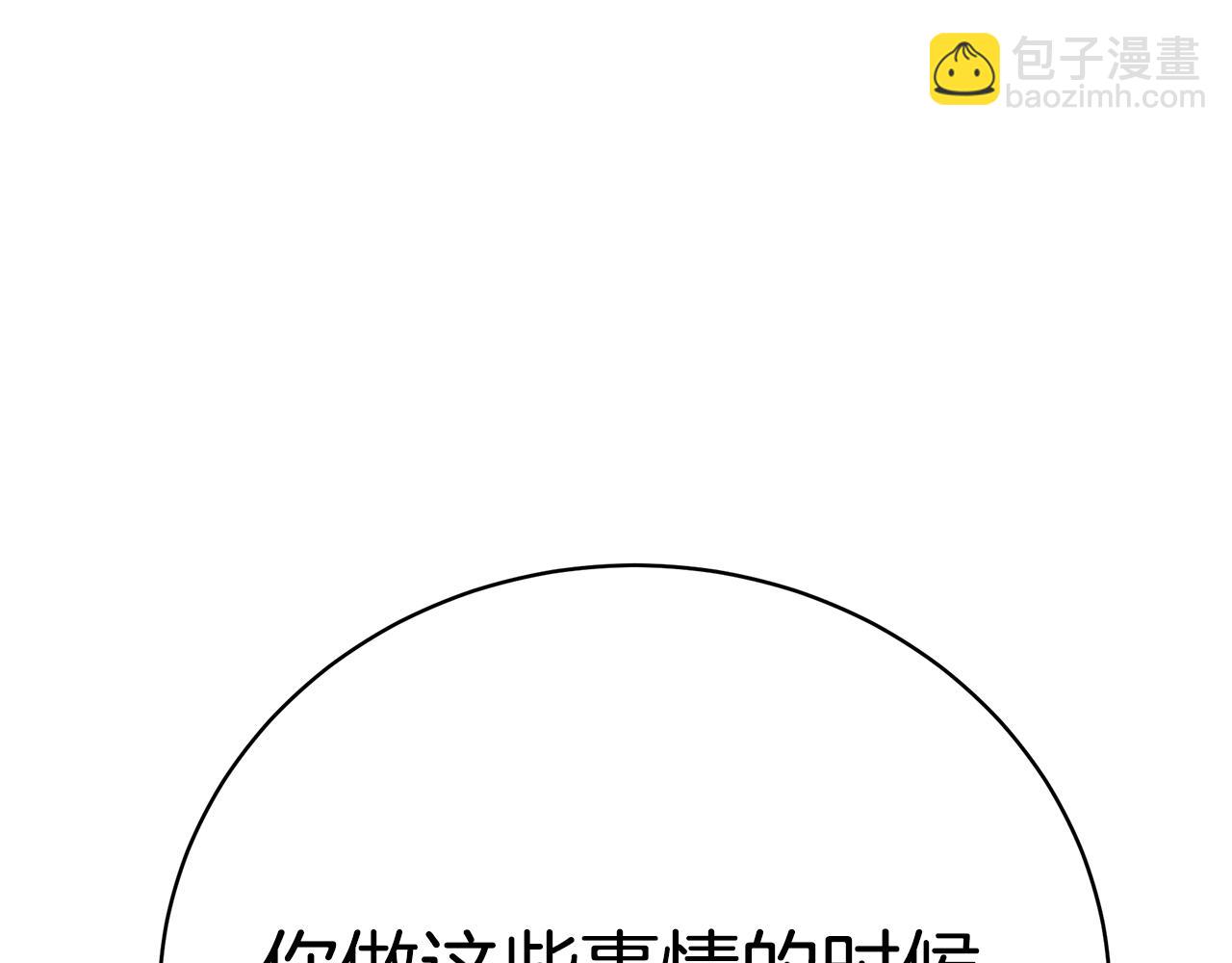 第37话 是真爱吗187