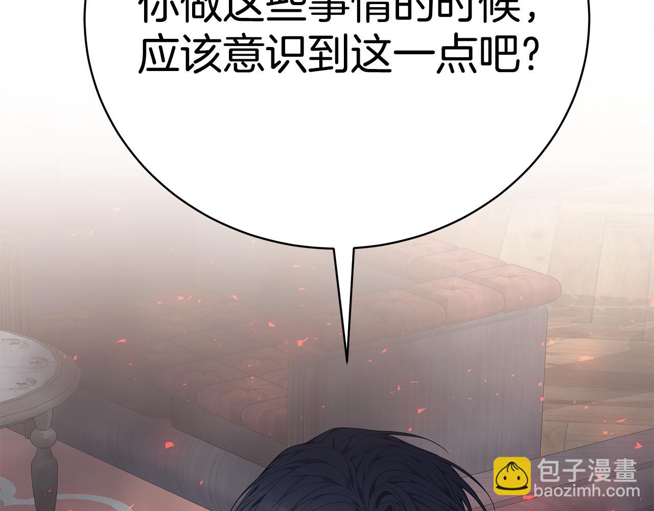 第37话 是真爱吗188