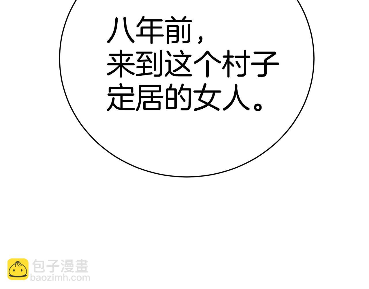 第37话 是真爱吗19