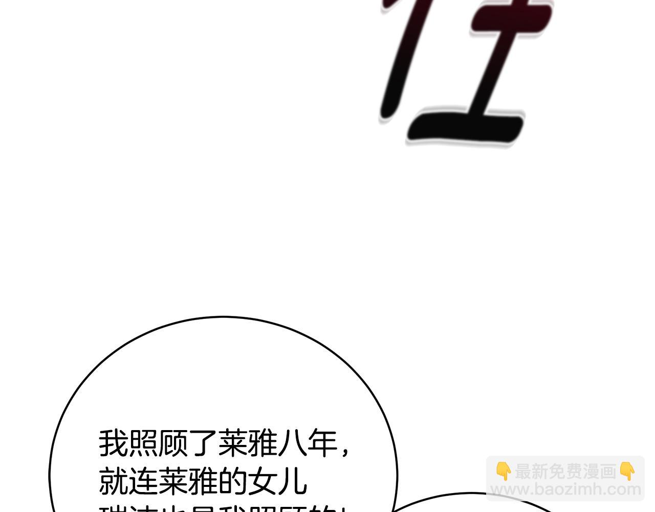 第37话 是真爱吗198