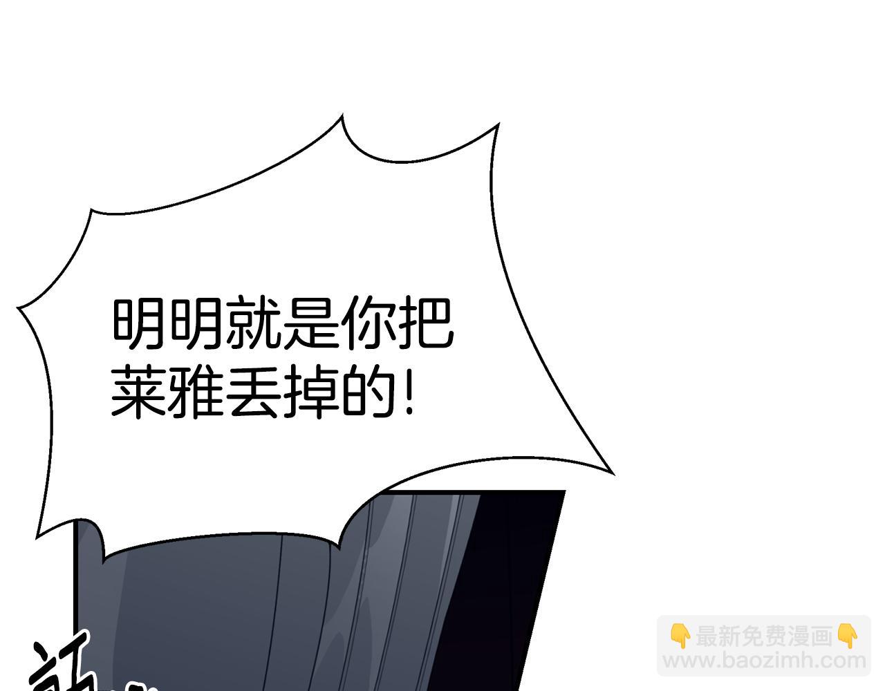 第37话 是真爱吗202