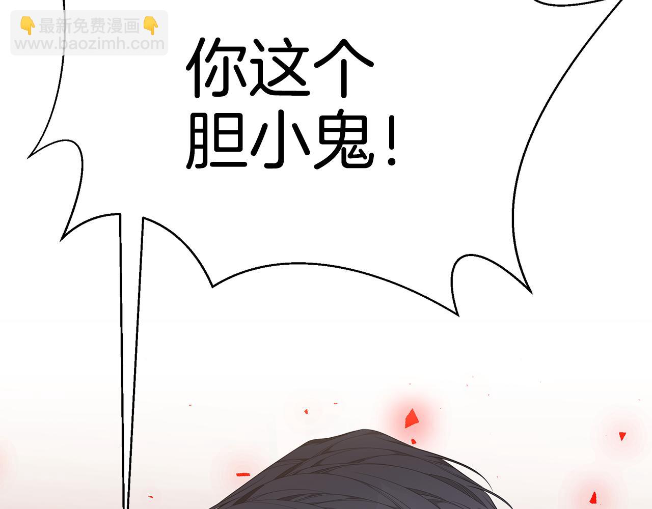 第37话 是真爱吗206
