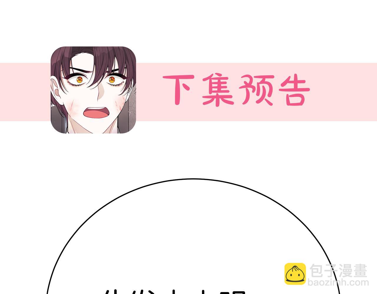 第37话 是真爱吗211