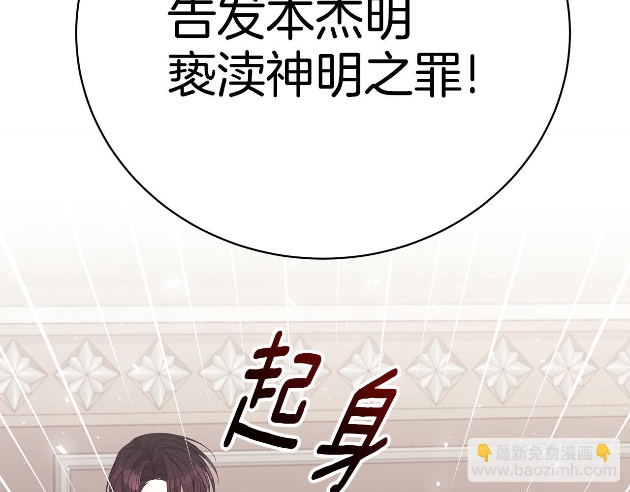 第37话 是真爱吗216