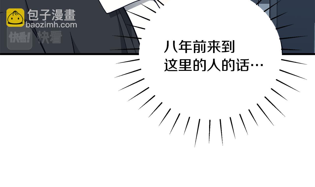 第37话 是真爱吗22