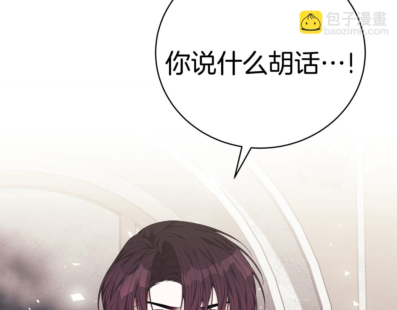 第37话 是真爱吗220