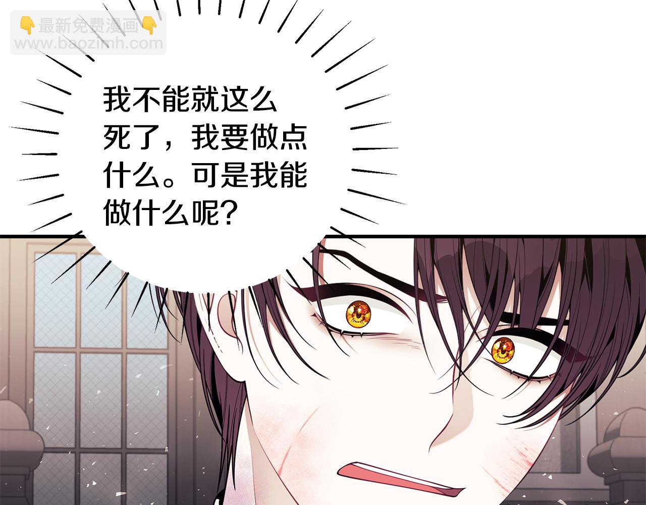 第37话 是真爱吗223