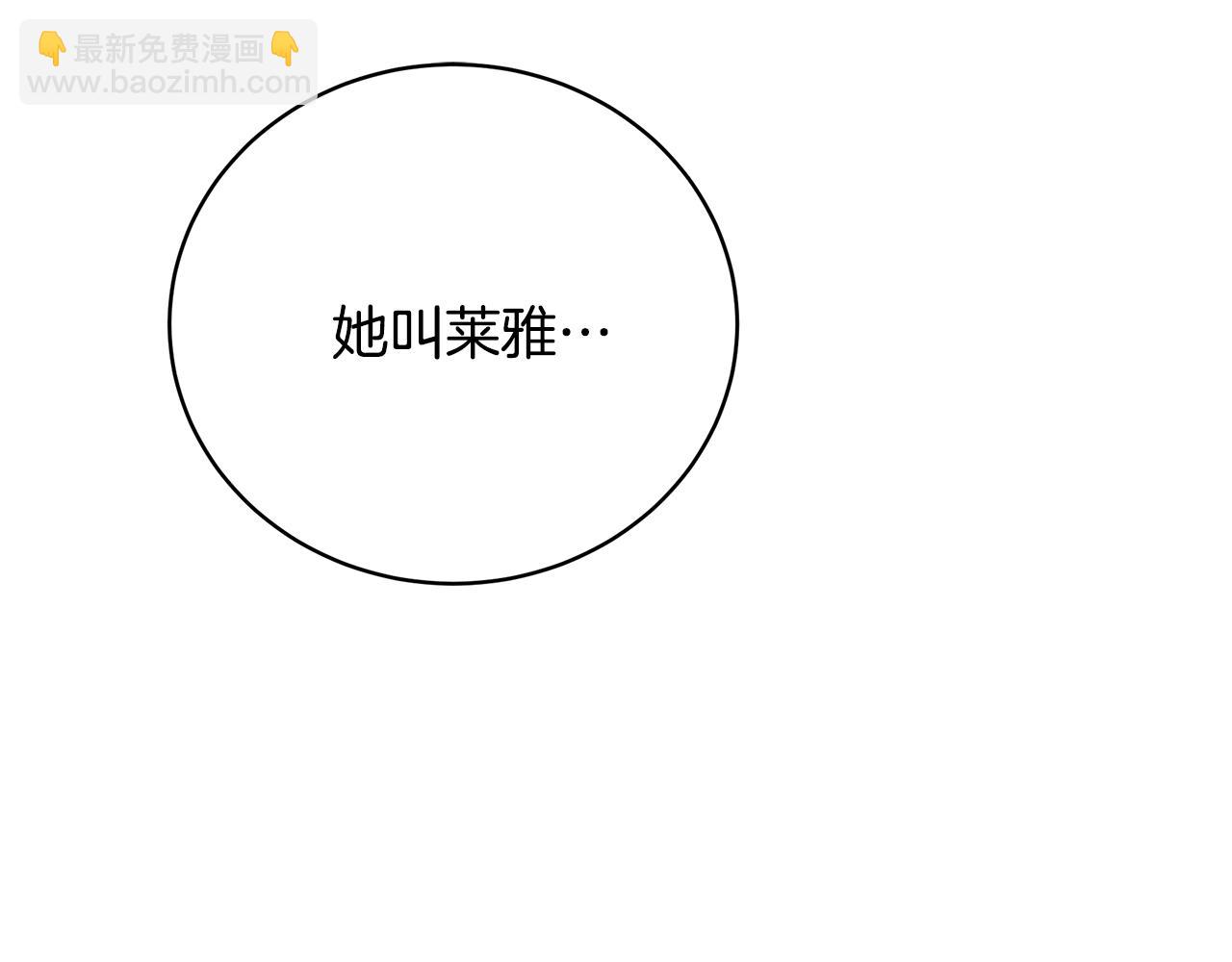 第37话 是真爱吗23
