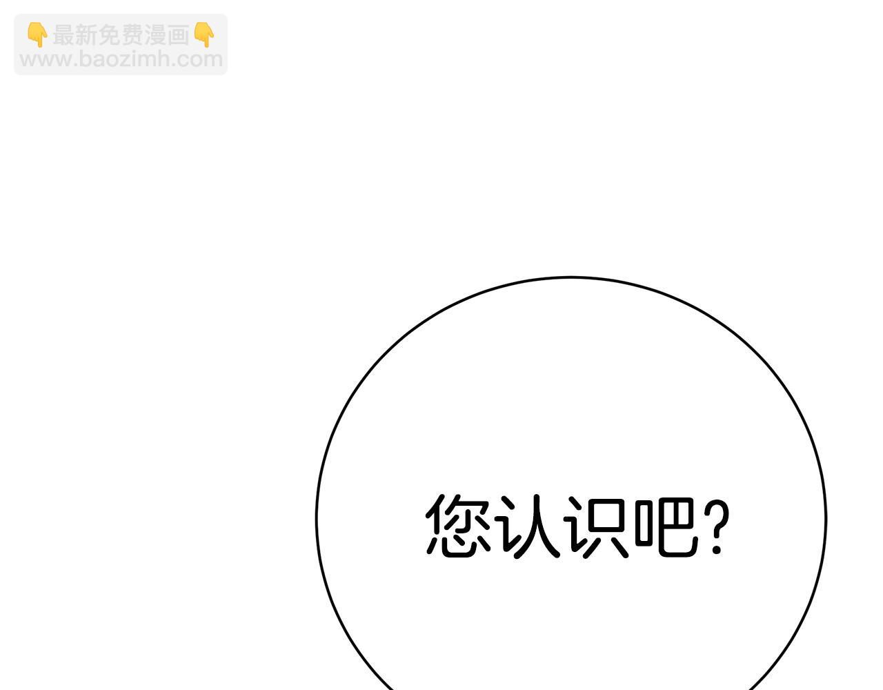 第37话 是真爱吗24