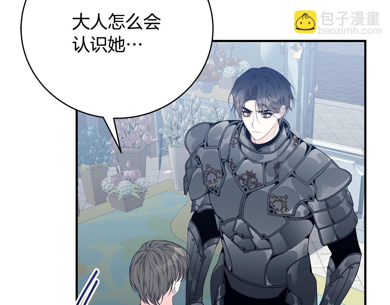 第37话 是真爱吗29