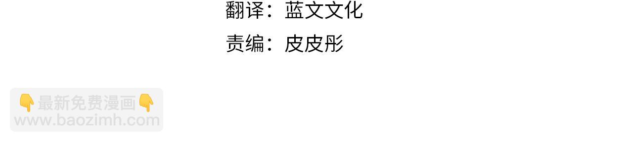 第37话 是真爱吗3