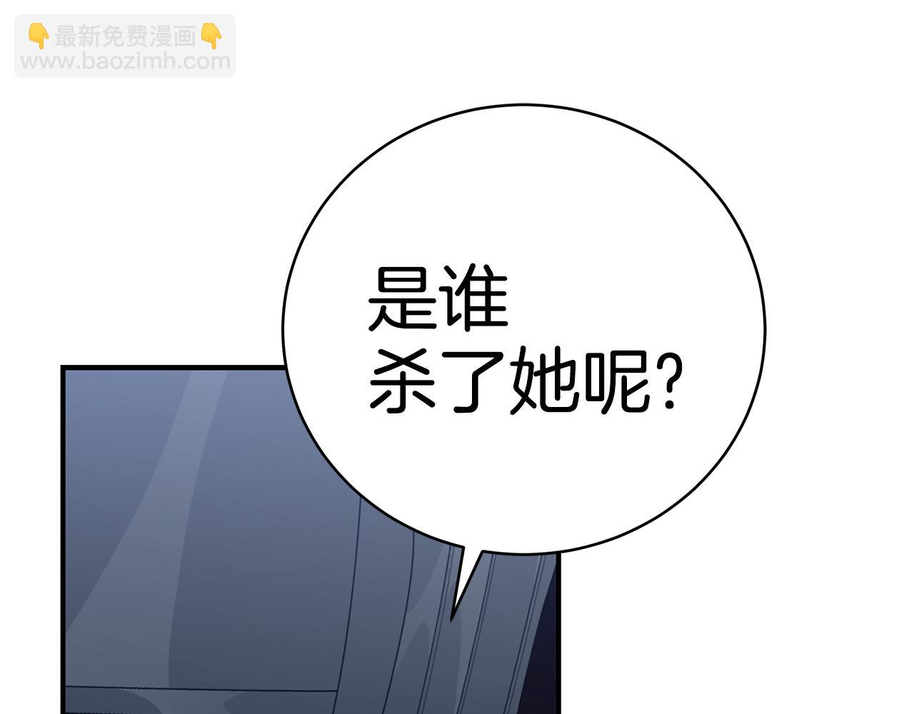 第37话 是真爱吗31