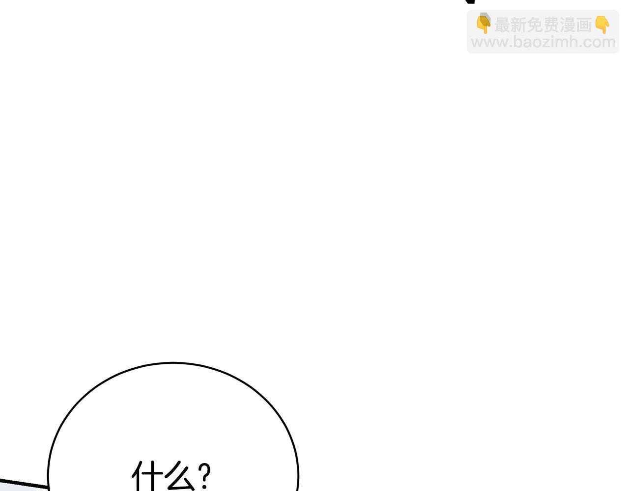 第37话 是真爱吗33