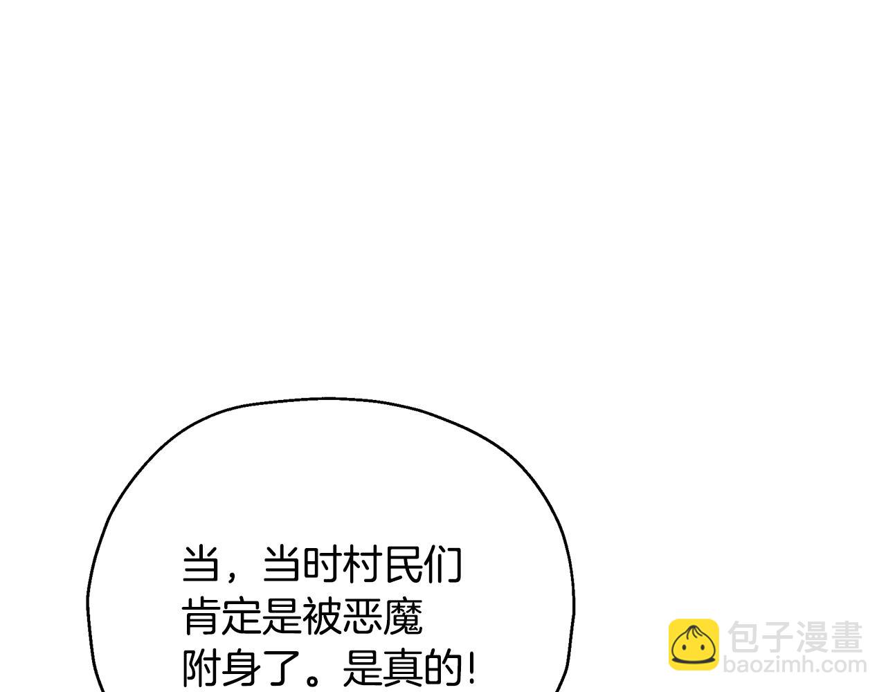 第37话 是真爱吗36