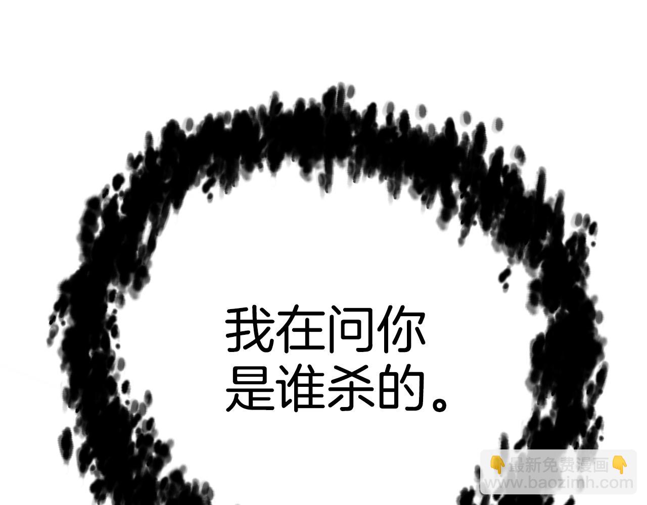 第37话 是真爱吗39