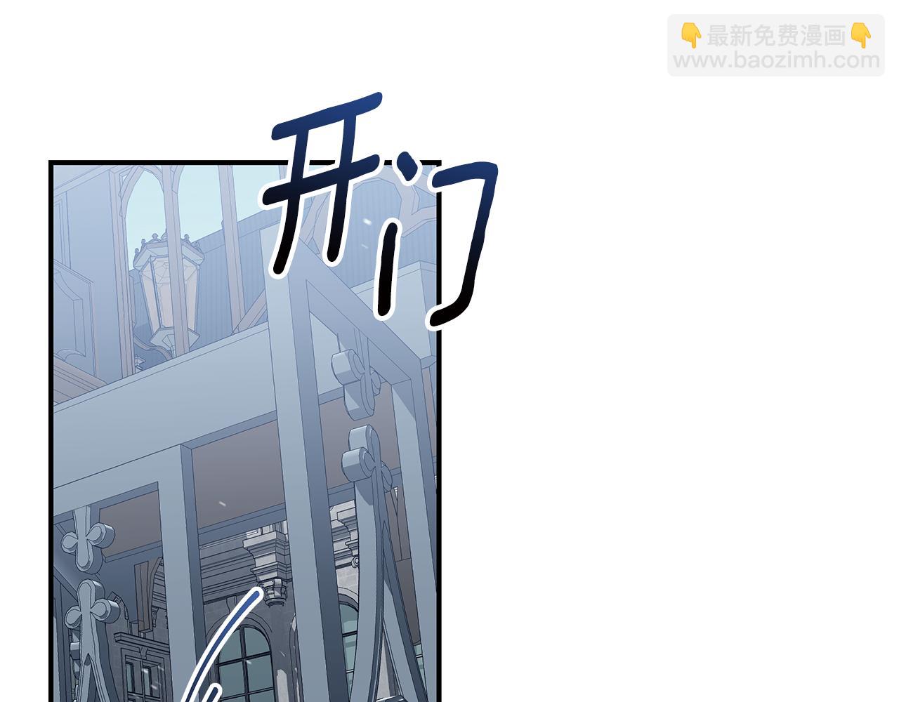第37话 是真爱吗4