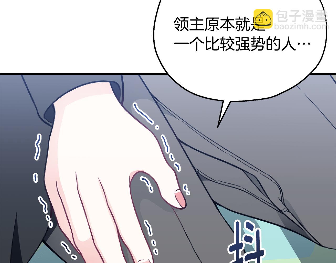 第37话 是真爱吗49