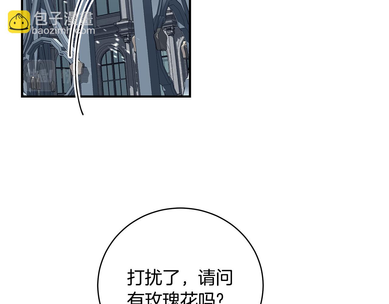 第37话 是真爱吗5