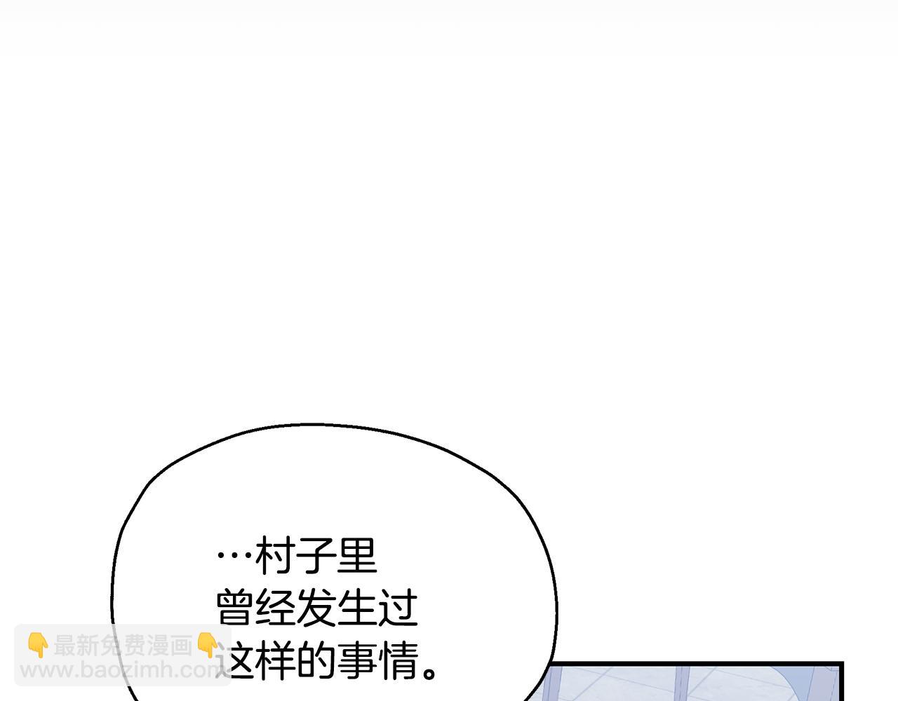 第37话 是真爱吗50