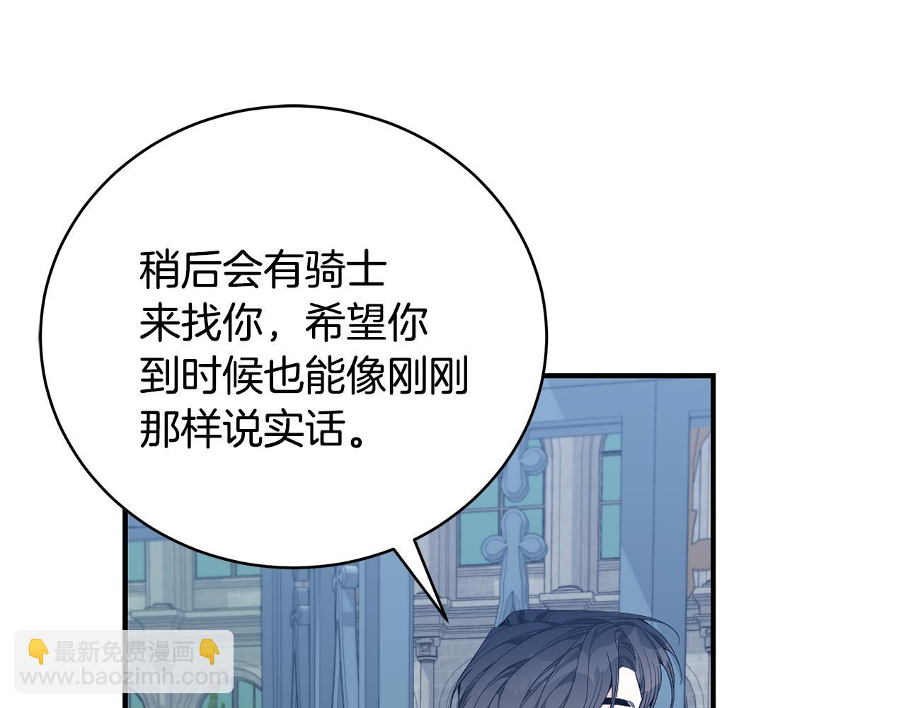 第37话 是真爱吗55