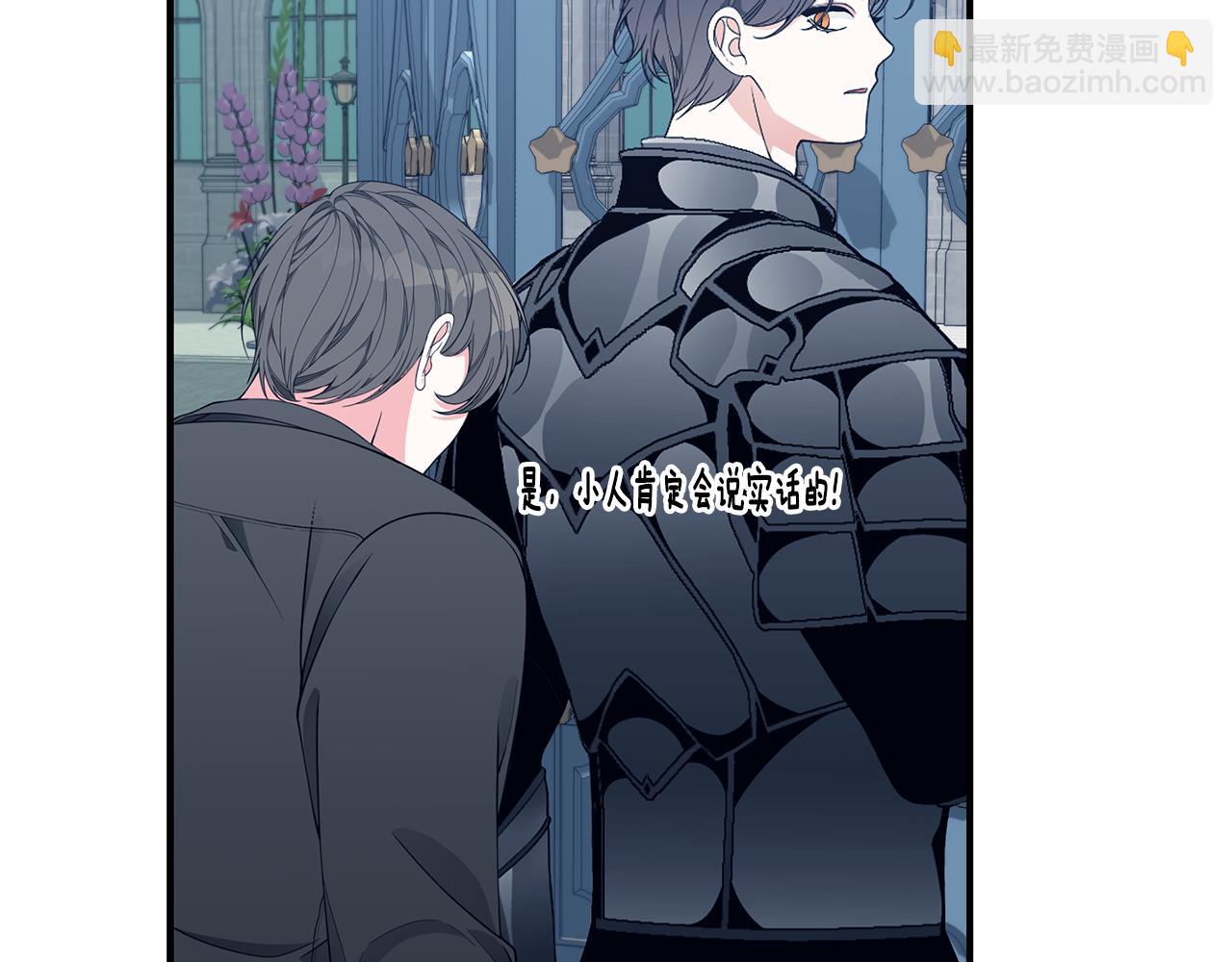 第37话 是真爱吗56