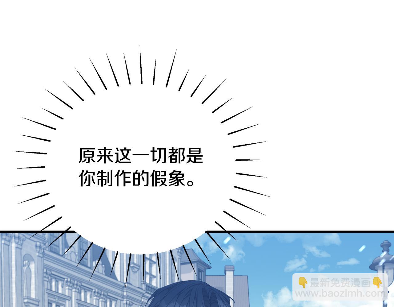 第37话 是真爱吗60