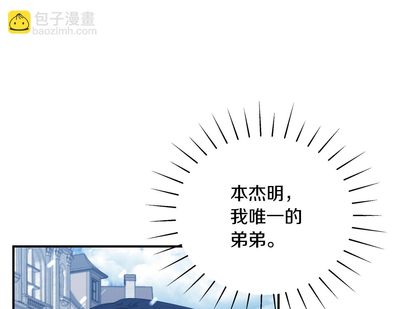第37话 是真爱吗62