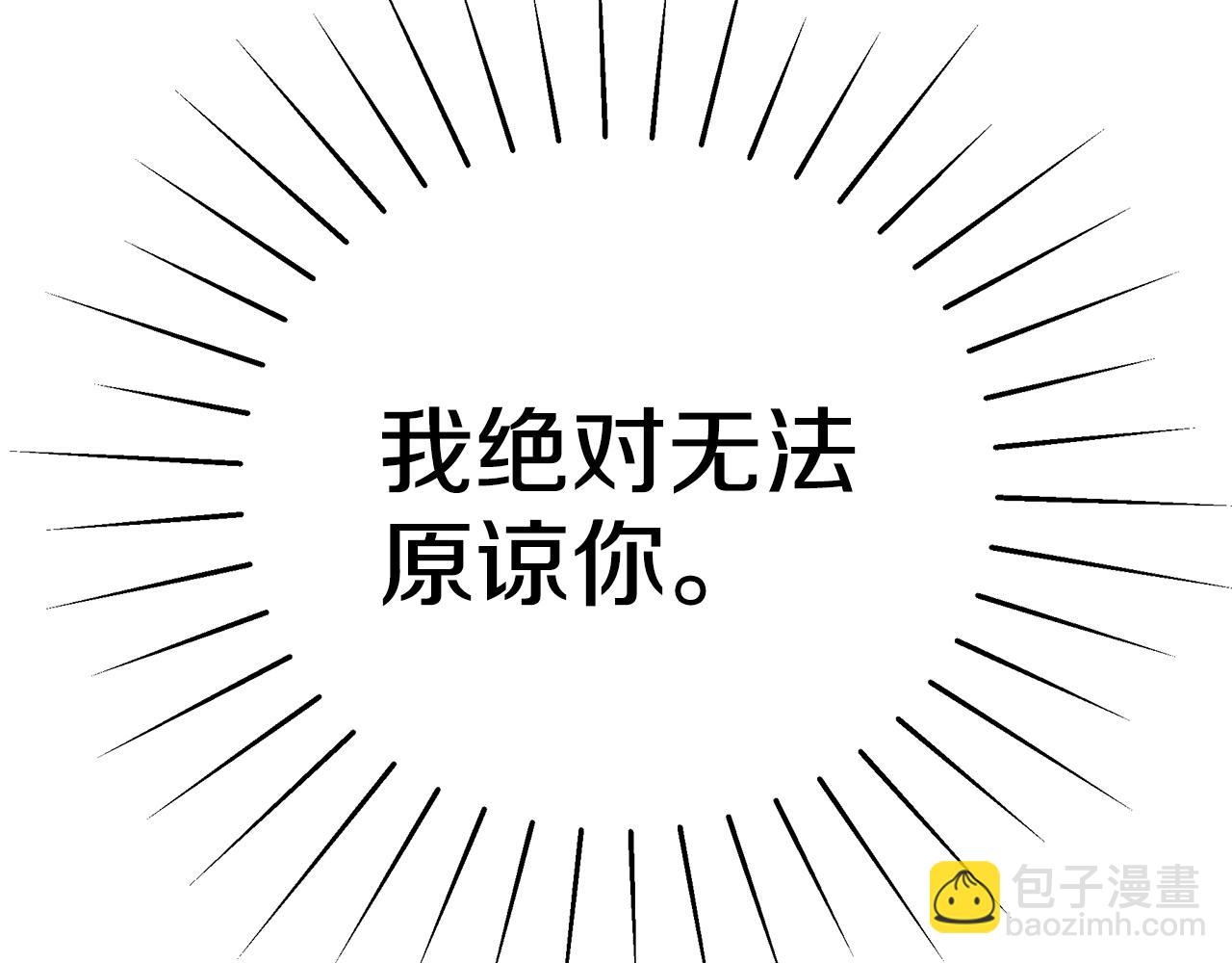 第37话 是真爱吗66