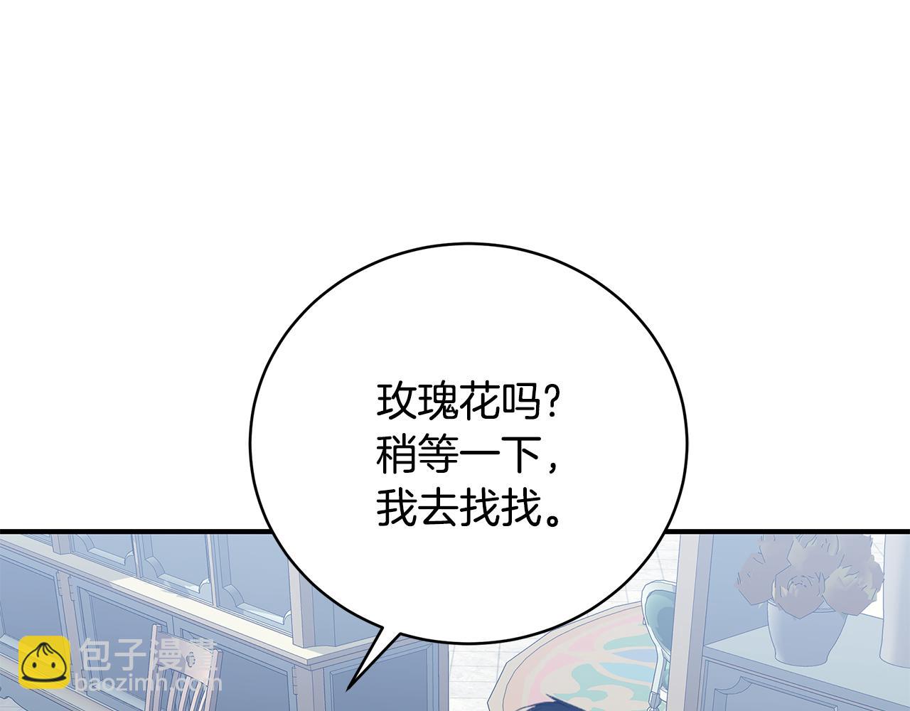 第37话 是真爱吗8