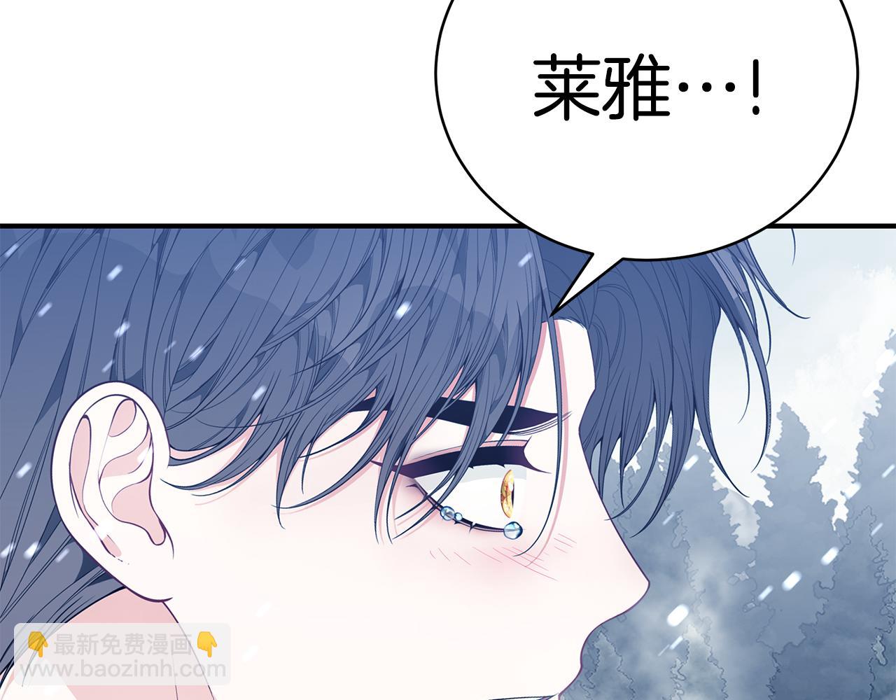 第37话 是真爱吗81