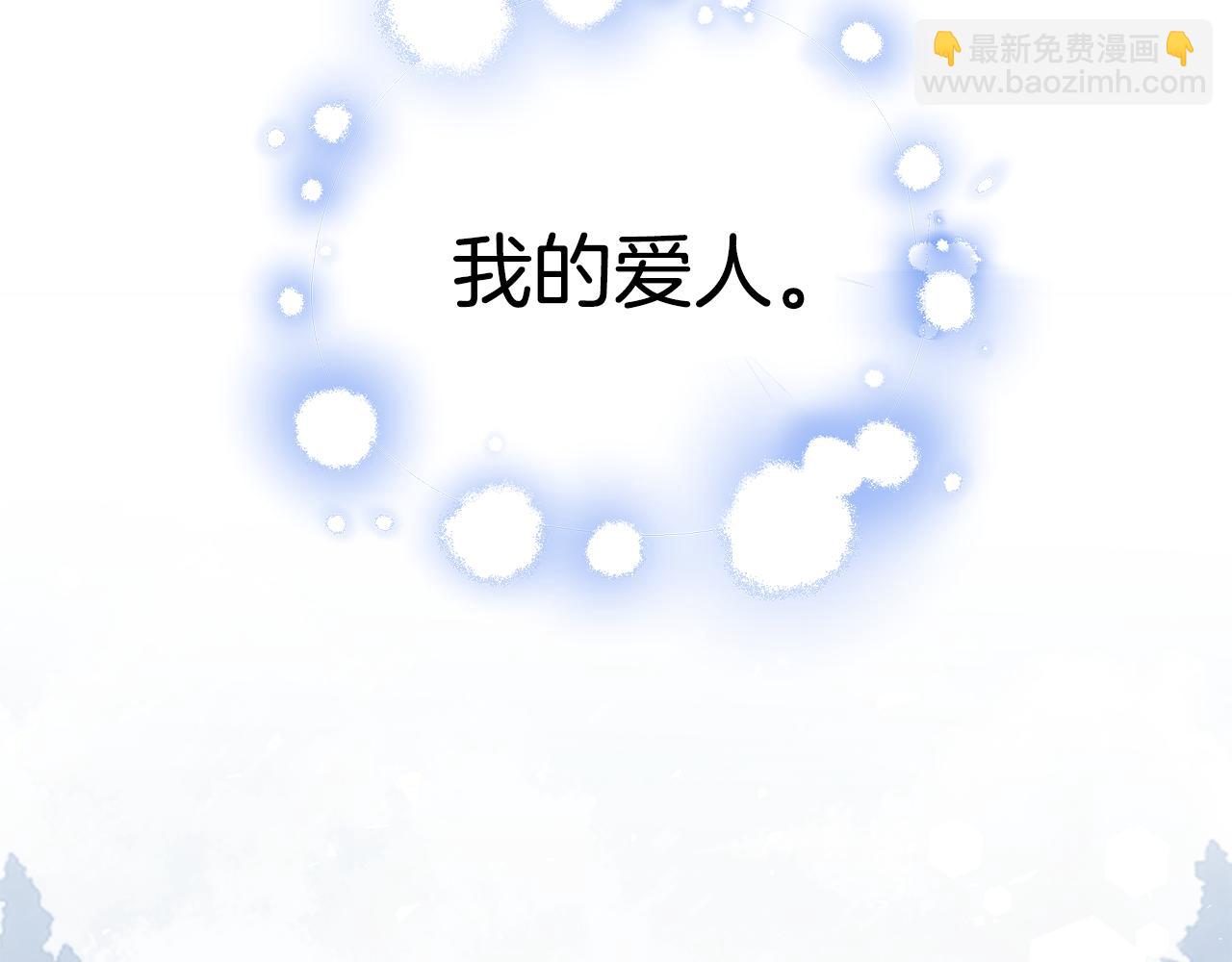 第37话 是真爱吗85