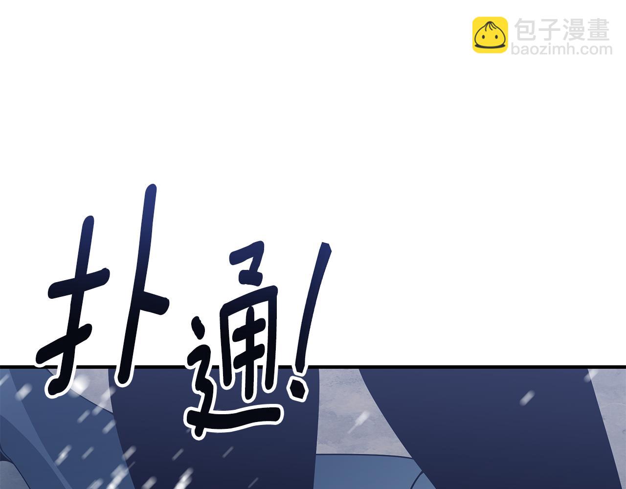 第37话 是真爱吗89