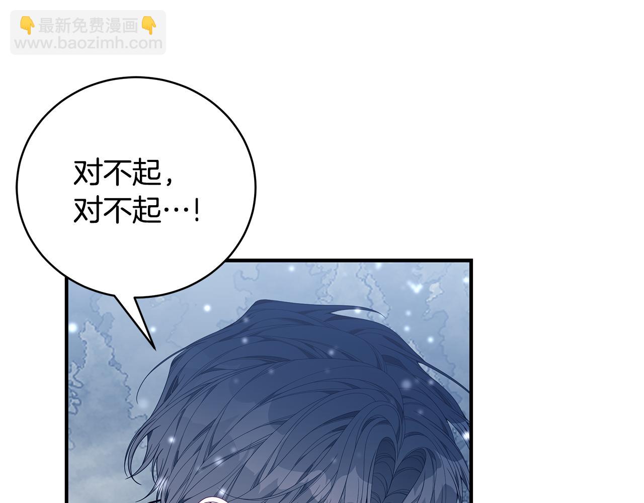 第37话 是真爱吗95