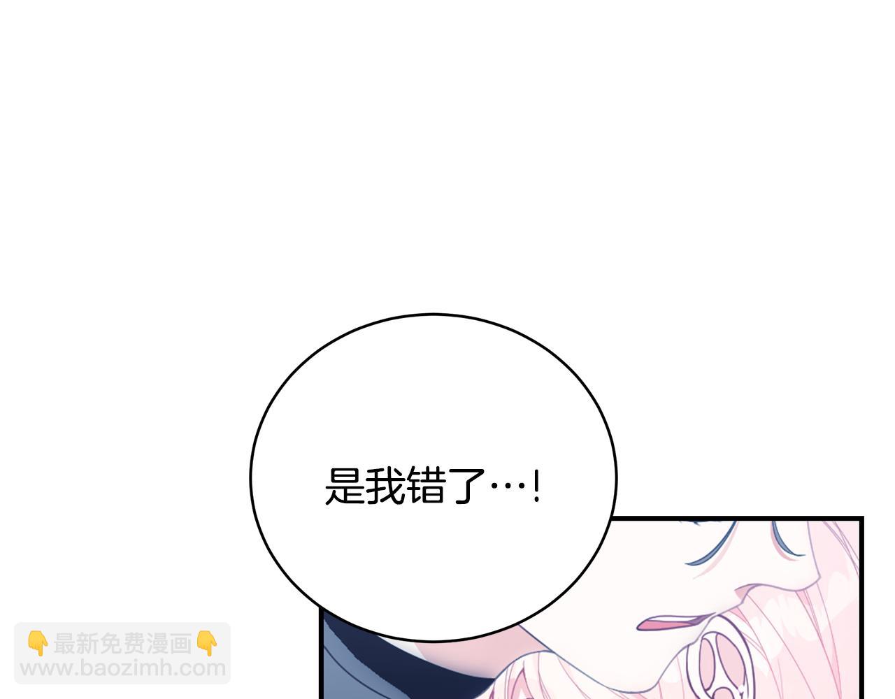 第37话 是真爱吗97