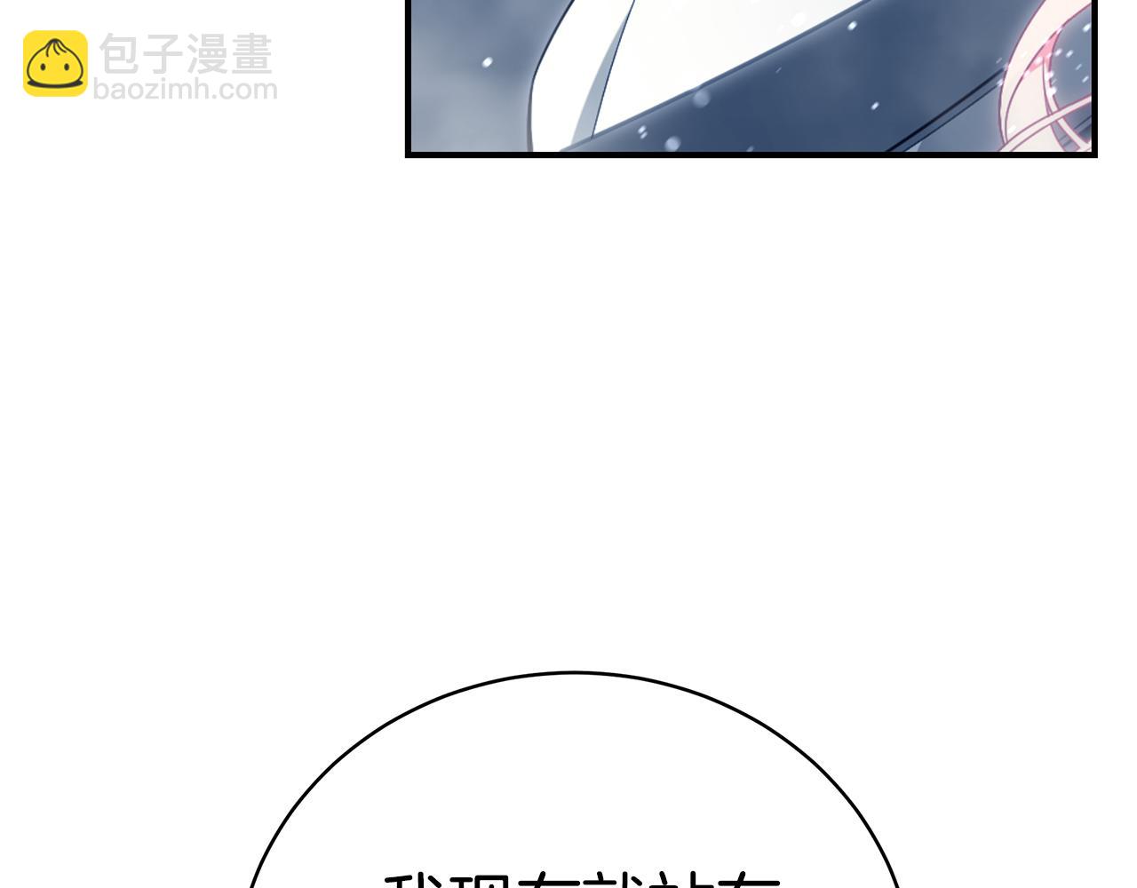 第37话 是真爱吗99
