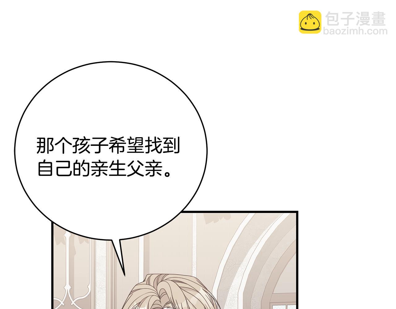 第38话 审判100