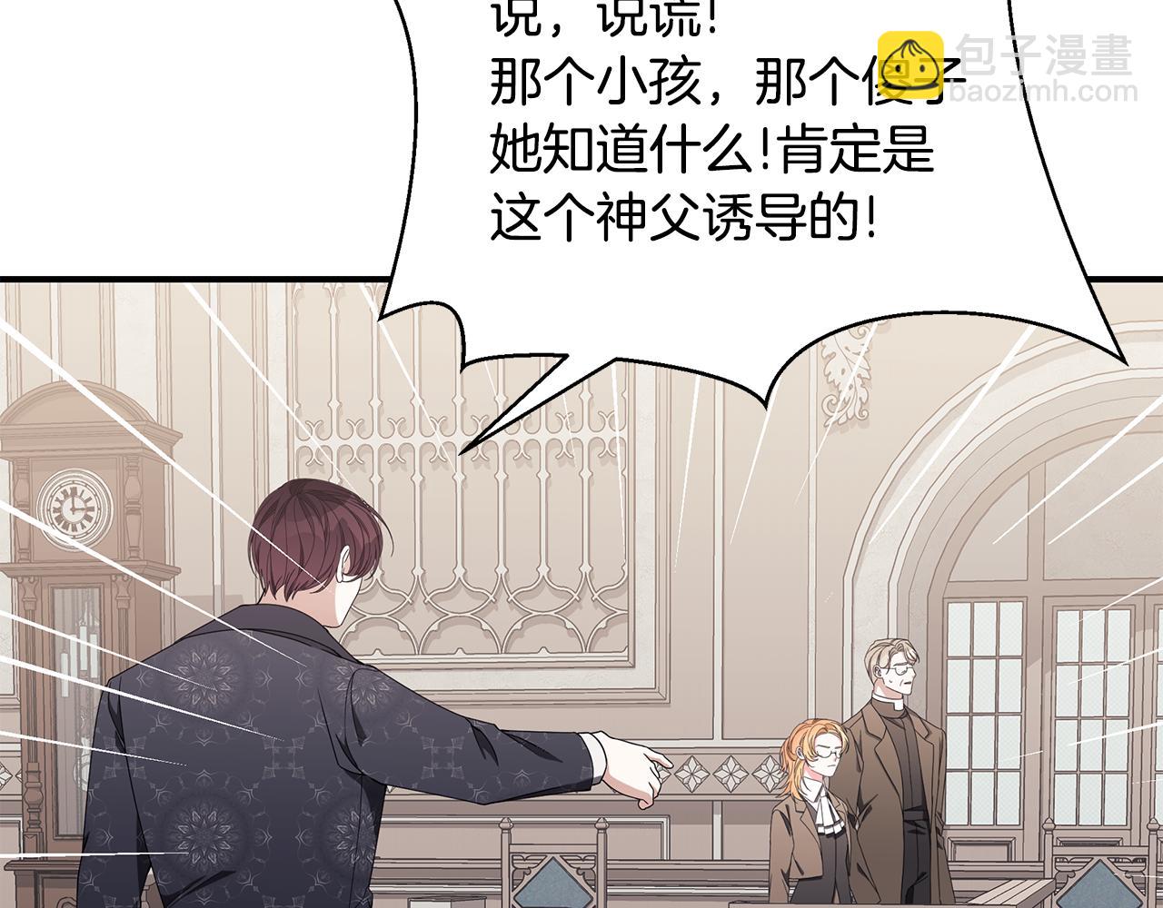 第38话 审判103