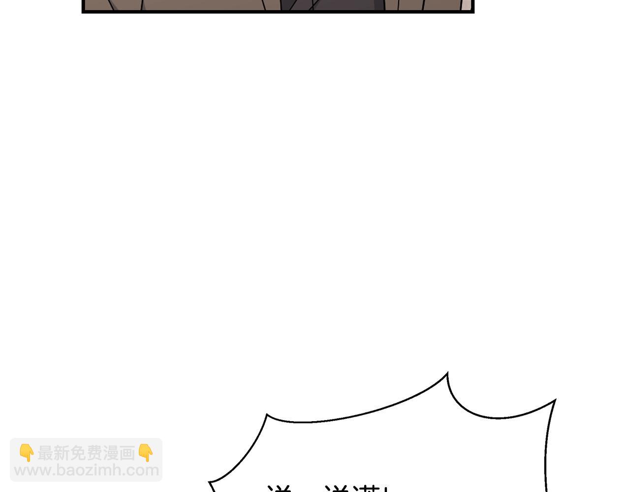 第38话 审判106