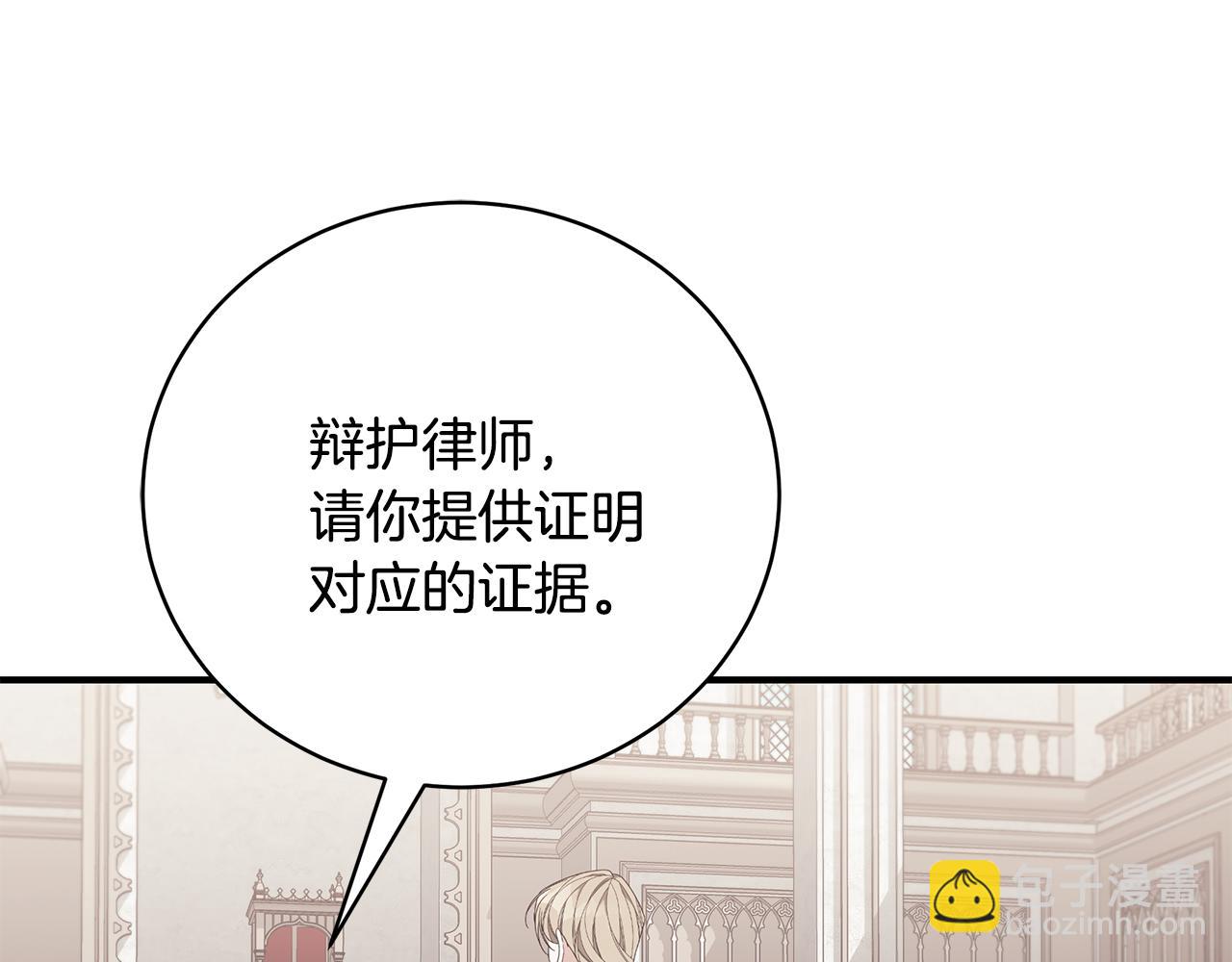第38话 审判109