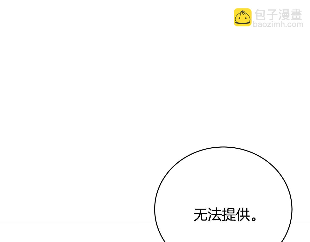 第38话 审判112