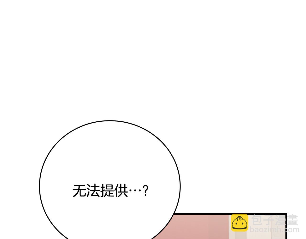 第38话 审判115