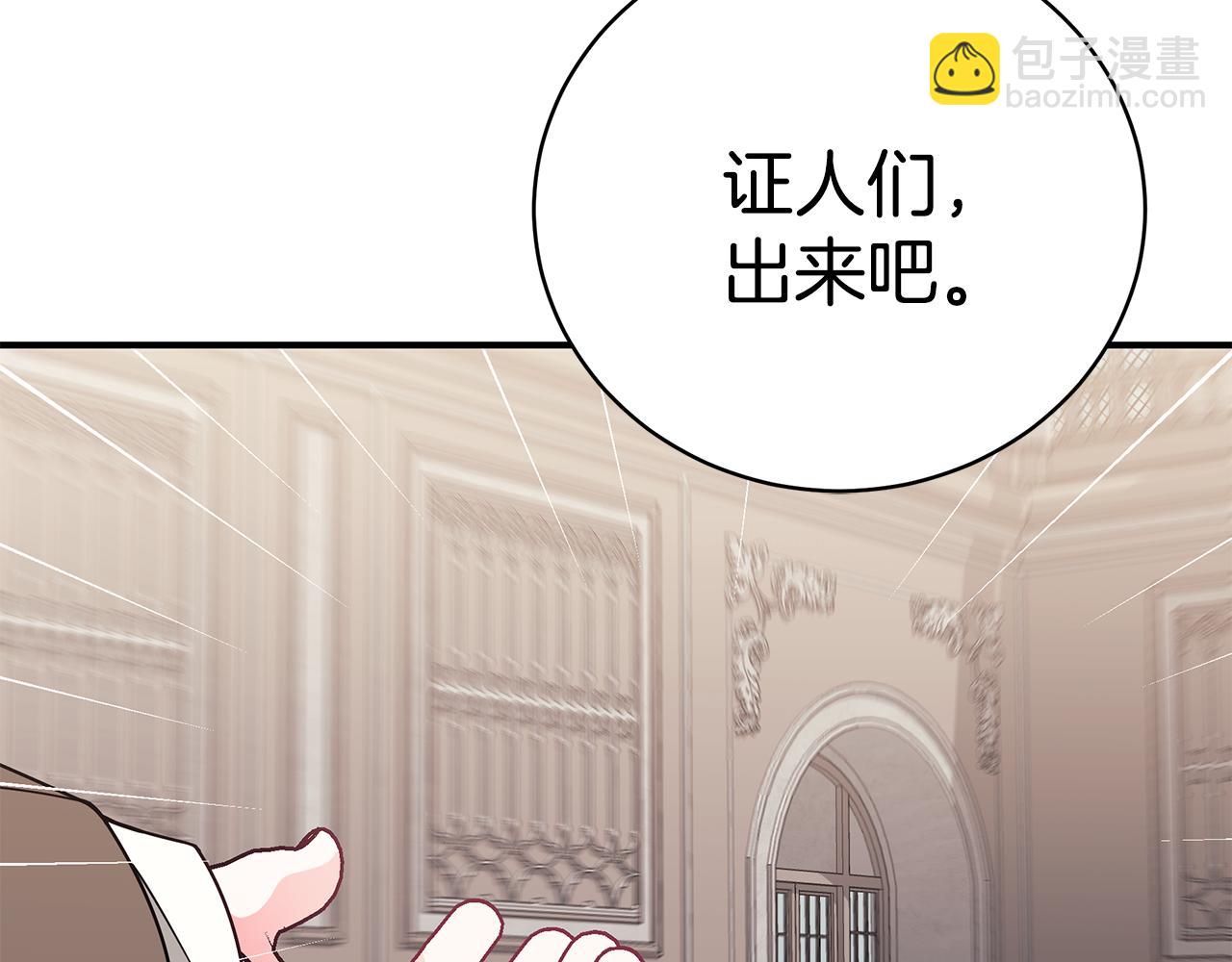 第38话 审判127