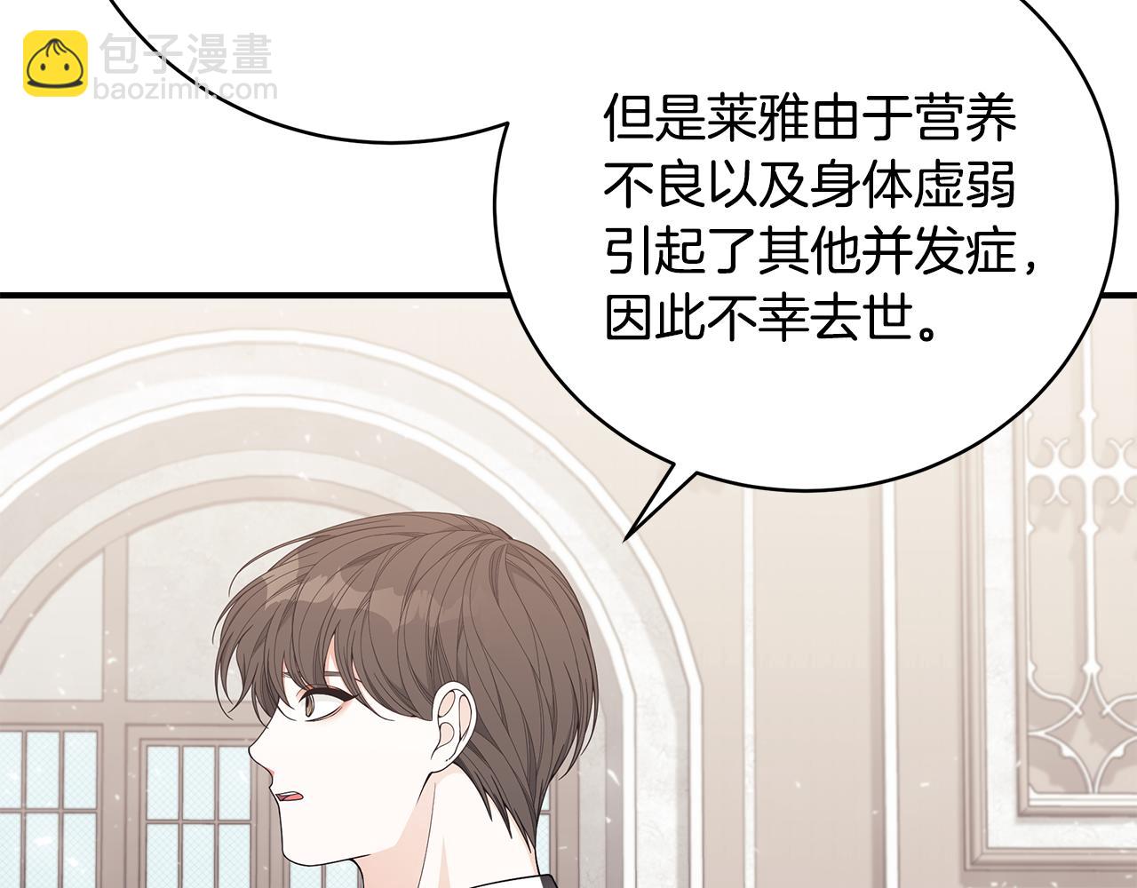 第38话 审判141