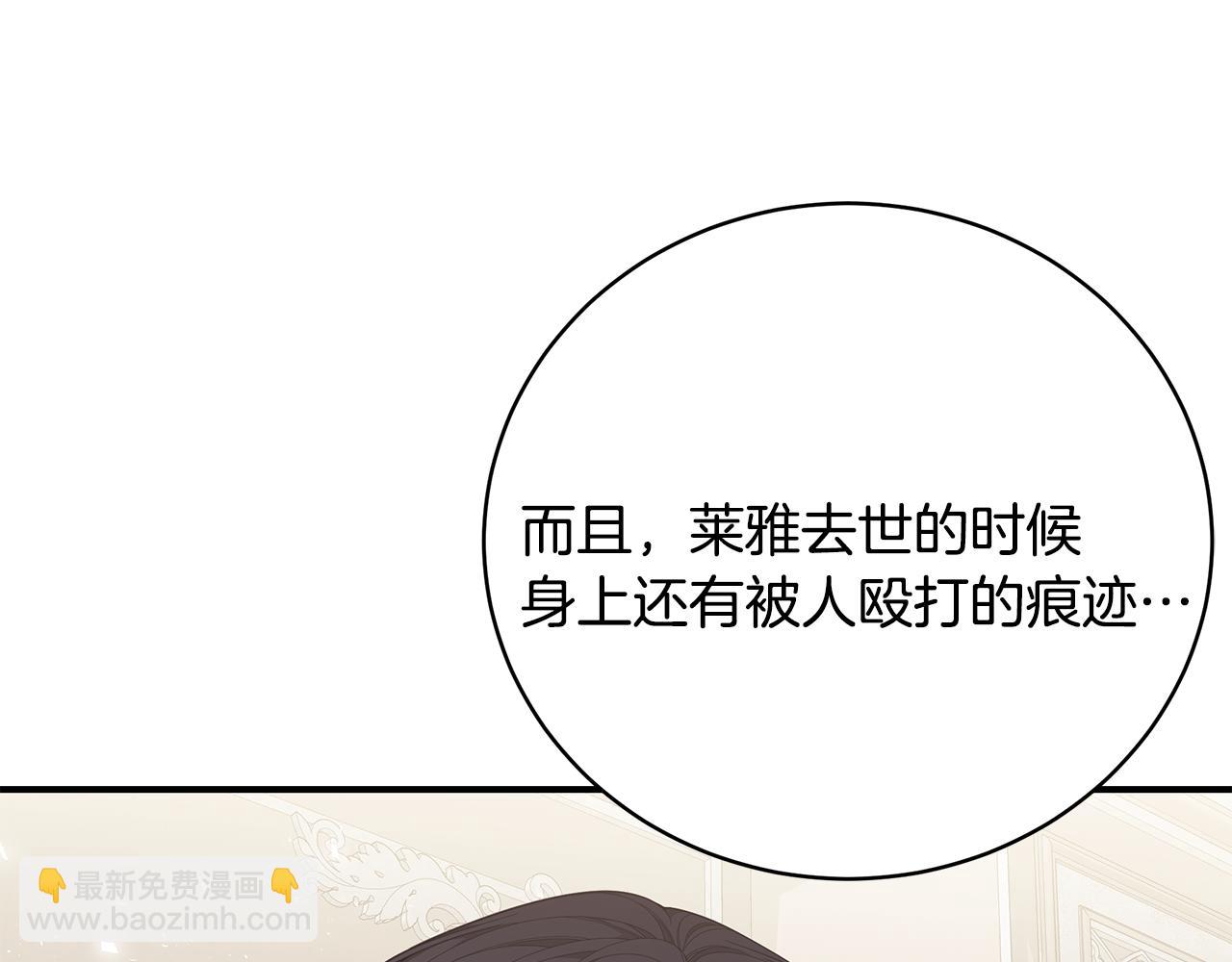 第38话 审判143
