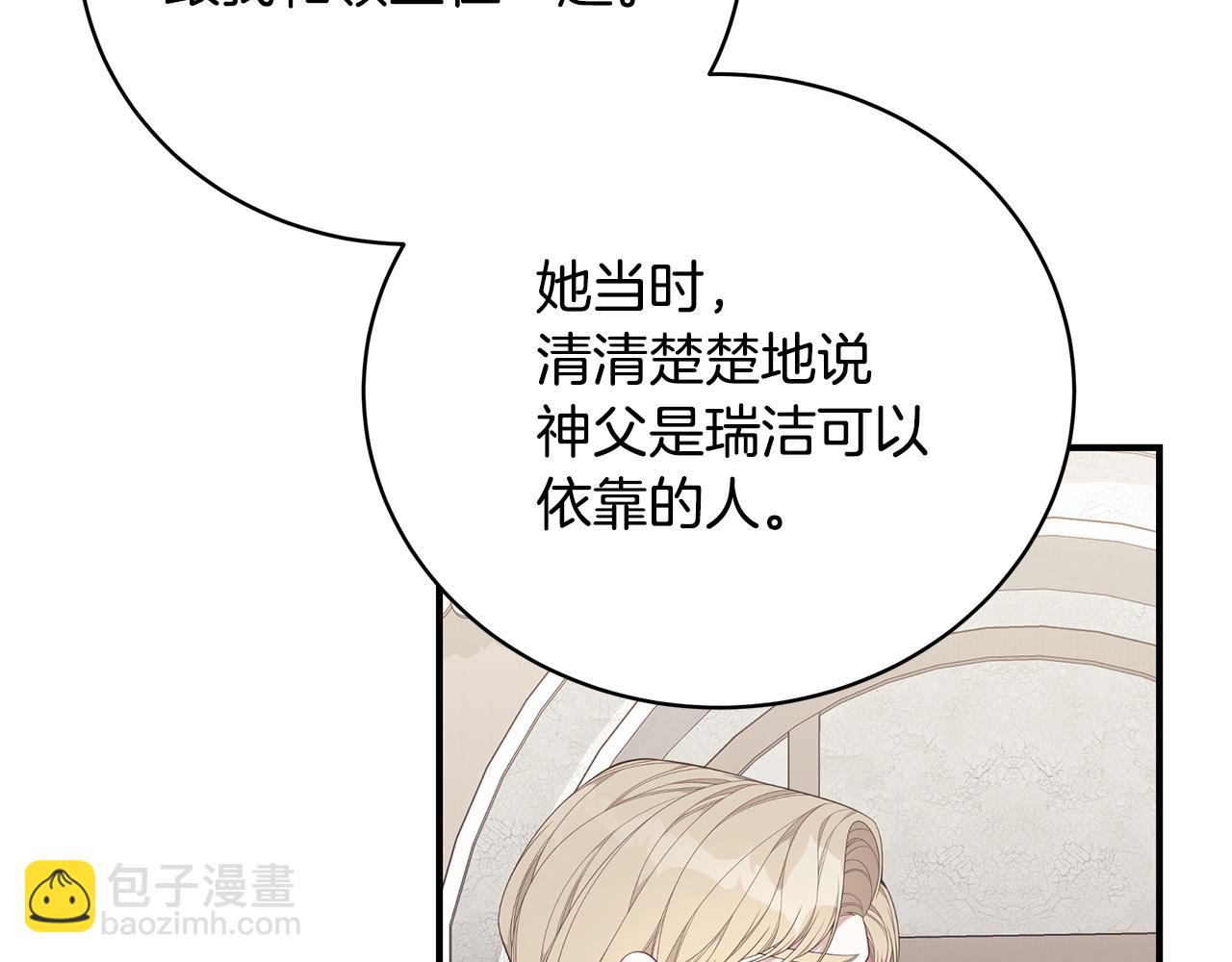 第38话 审判146