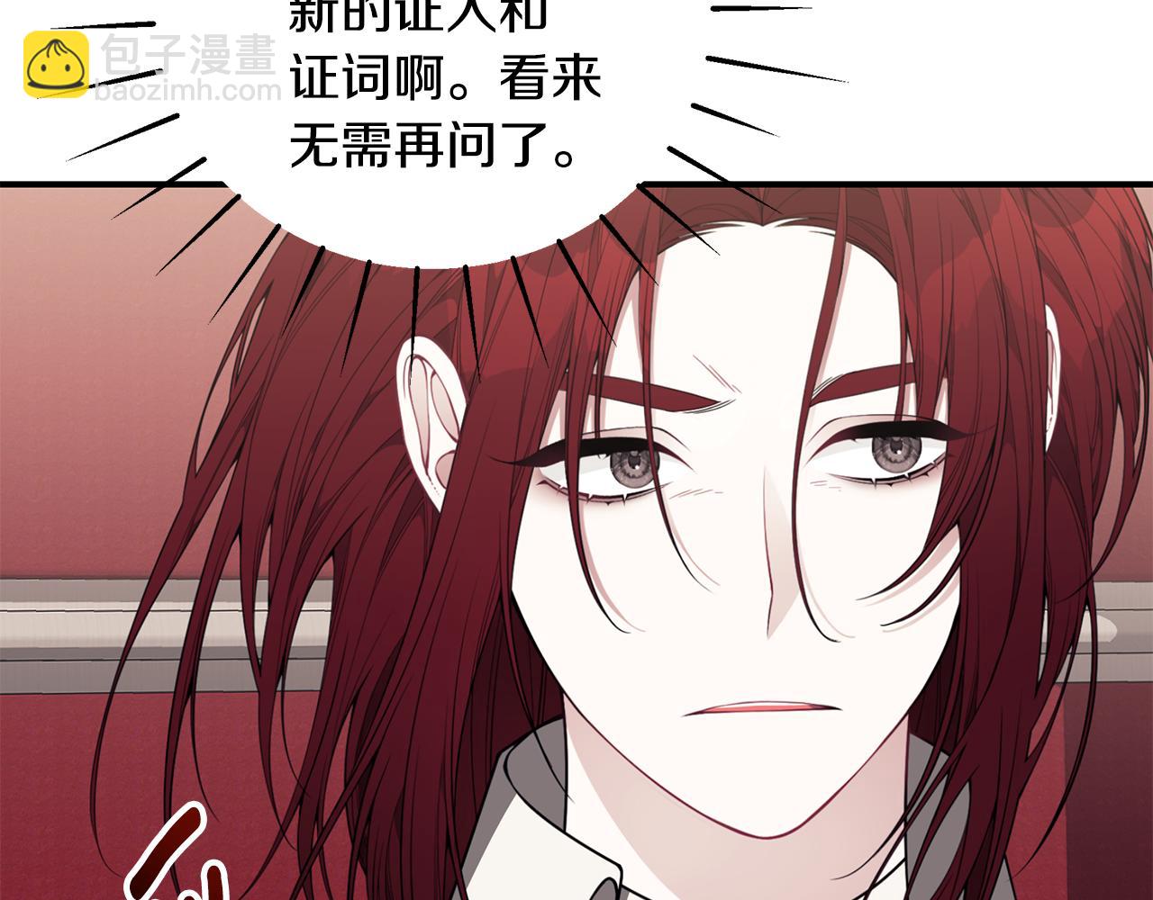 第38话 审判152