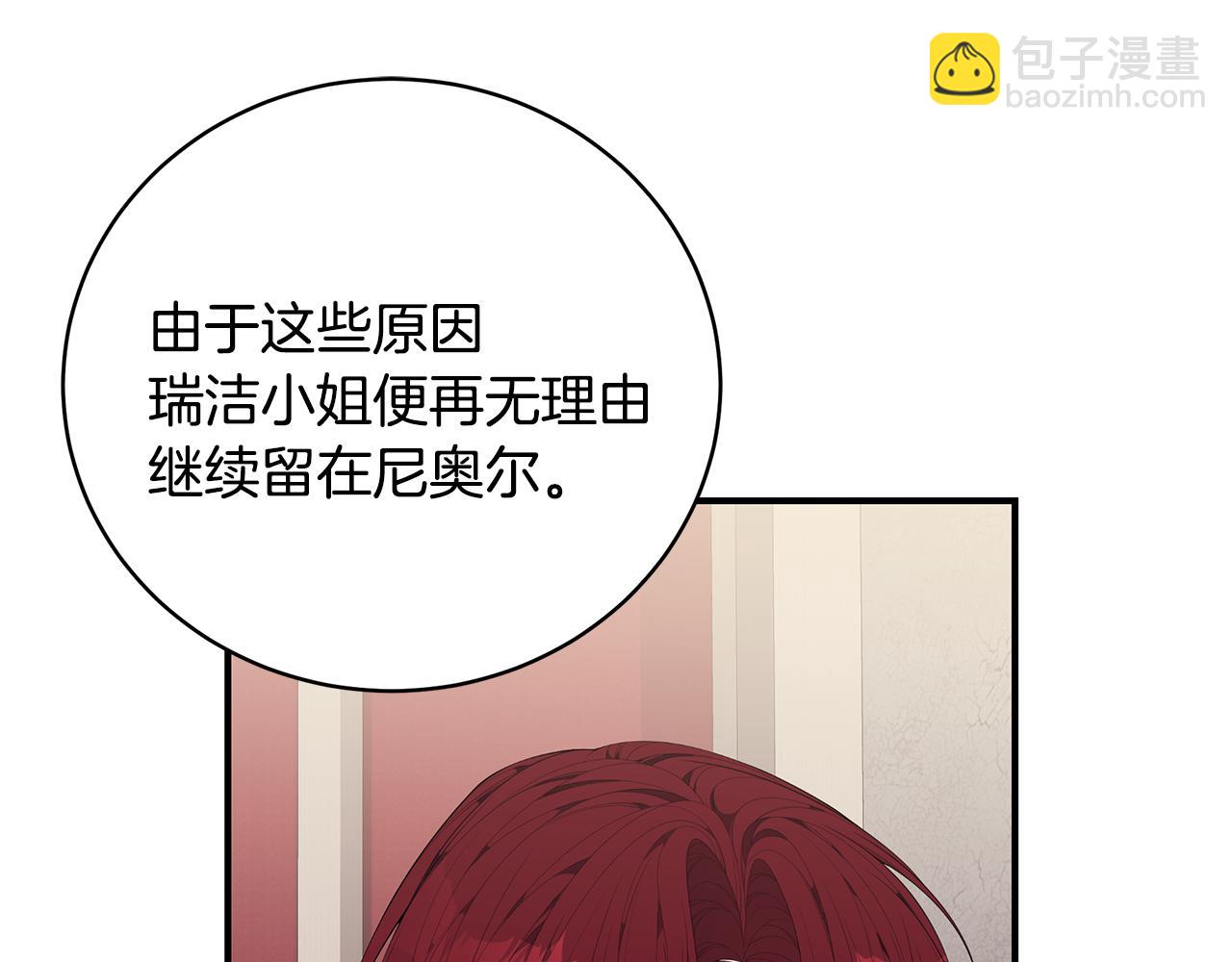 第38话 审判154