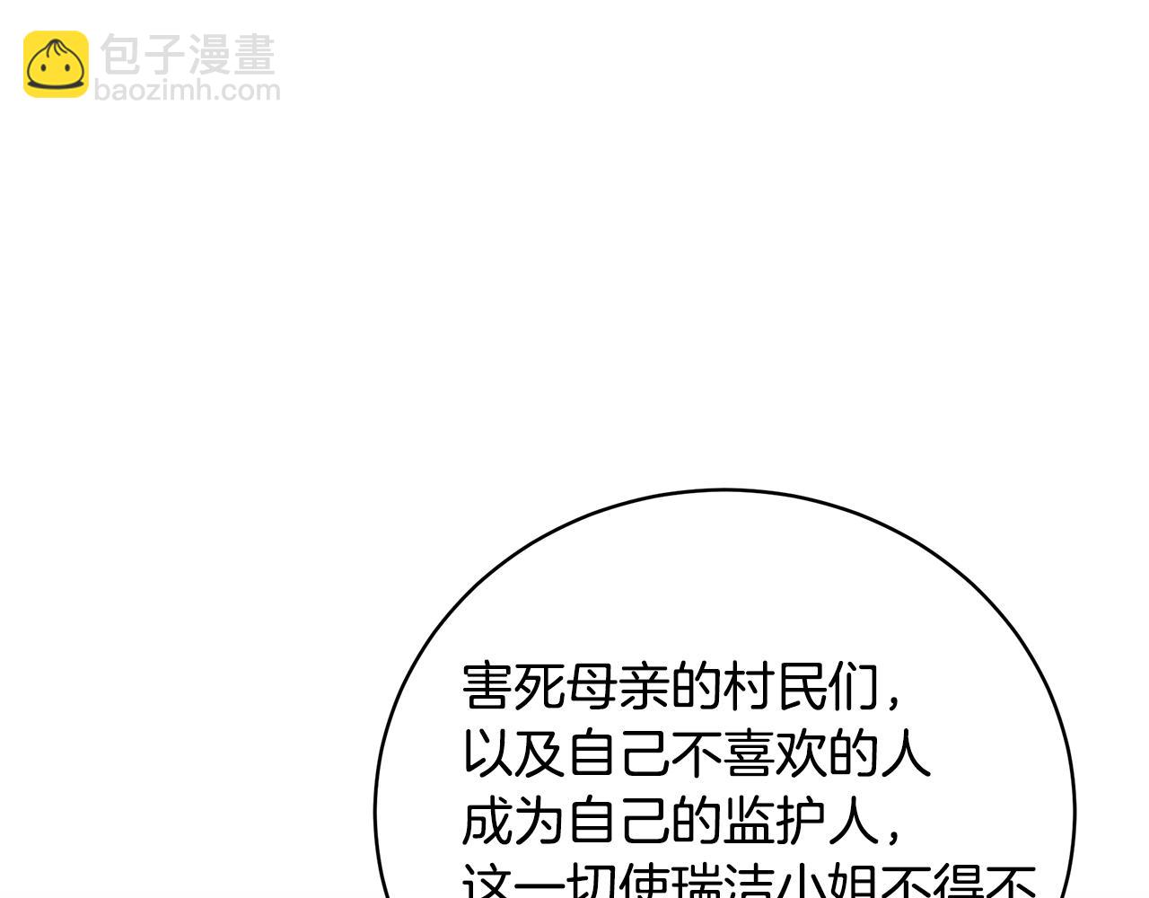 第38话 审判156