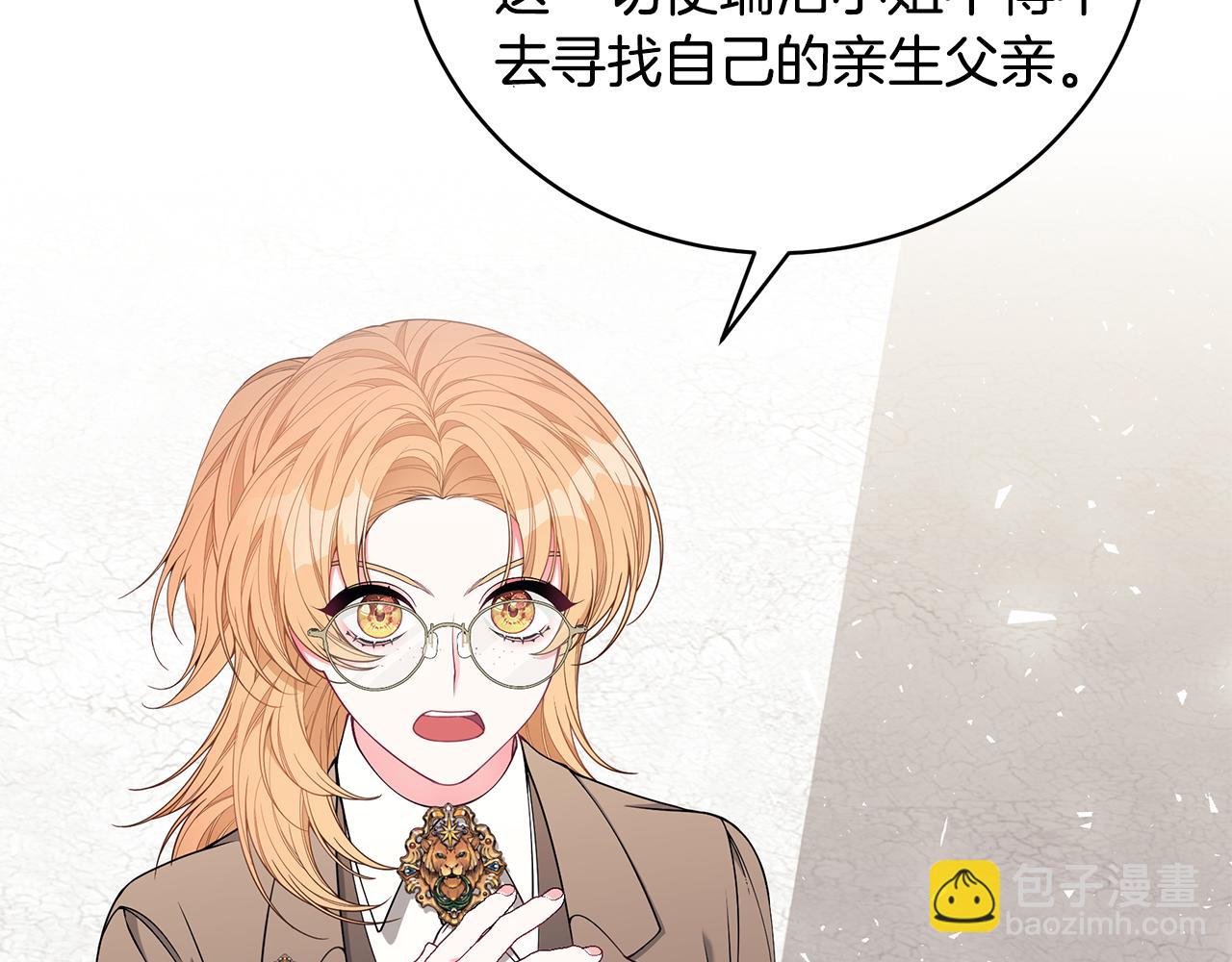 第38话 审判157
