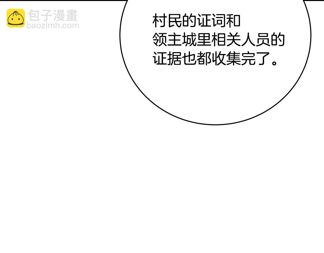 第38话 审判16